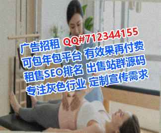 水城代妈健康管理公司